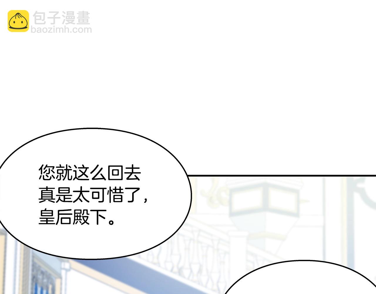 番外六  受伤66