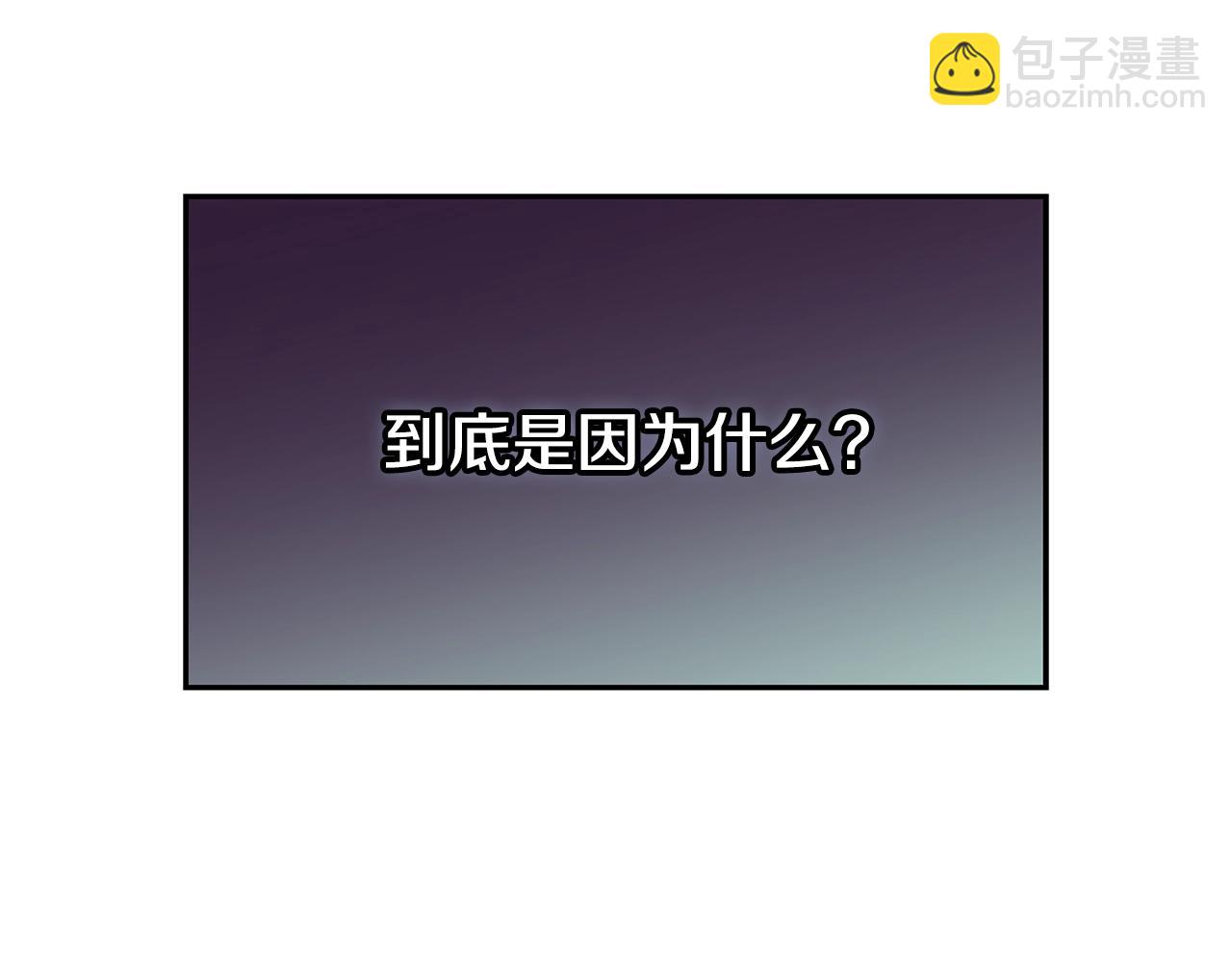 番外六  受伤7