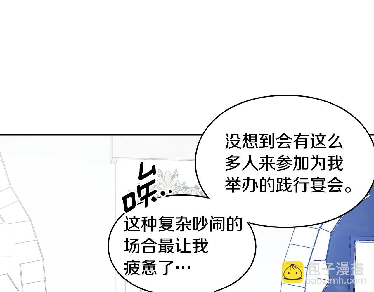 番外六  受伤70