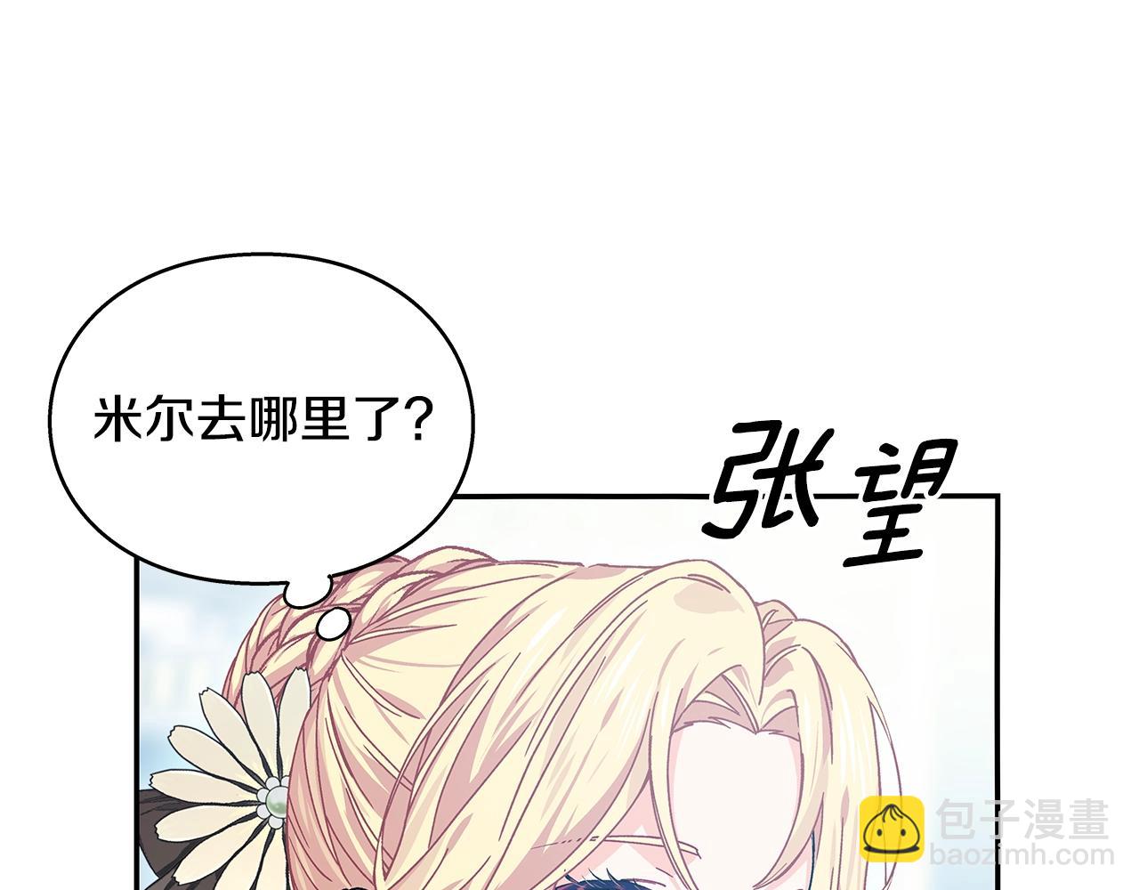 番外六  受伤72