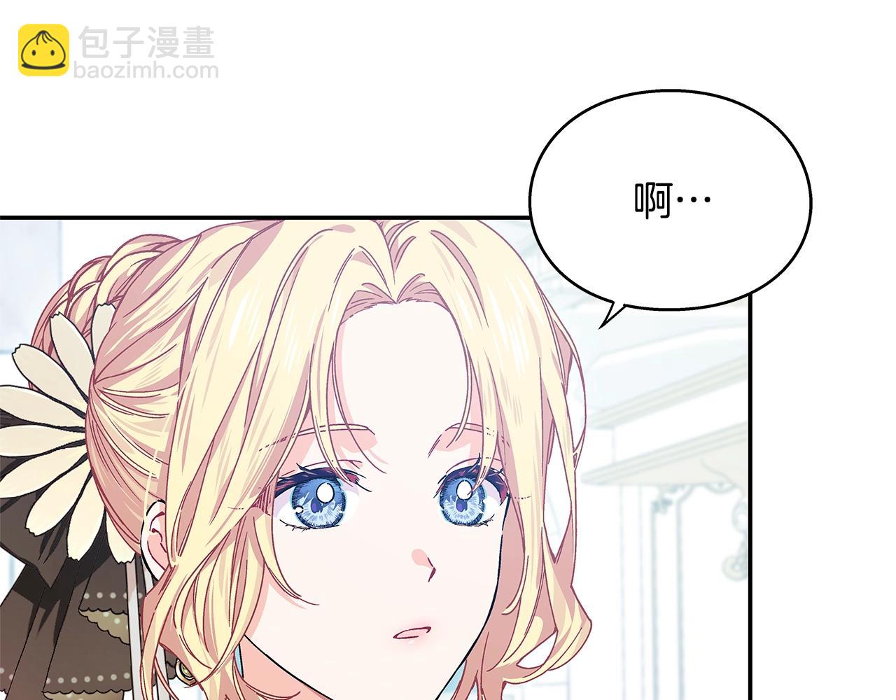 番外六  受伤79