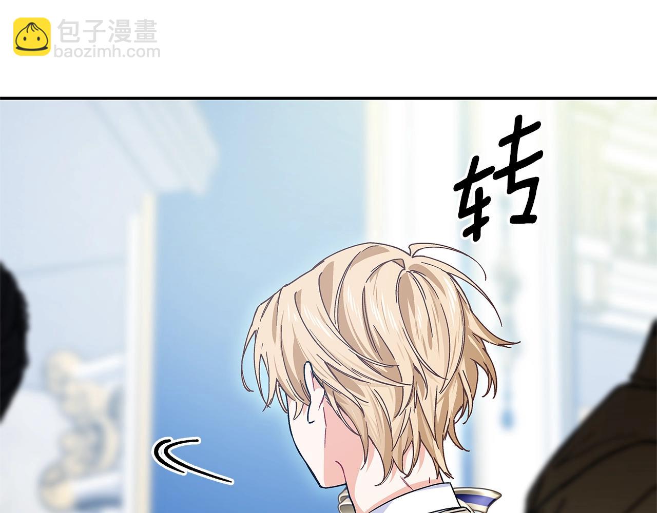 番外六  受伤81