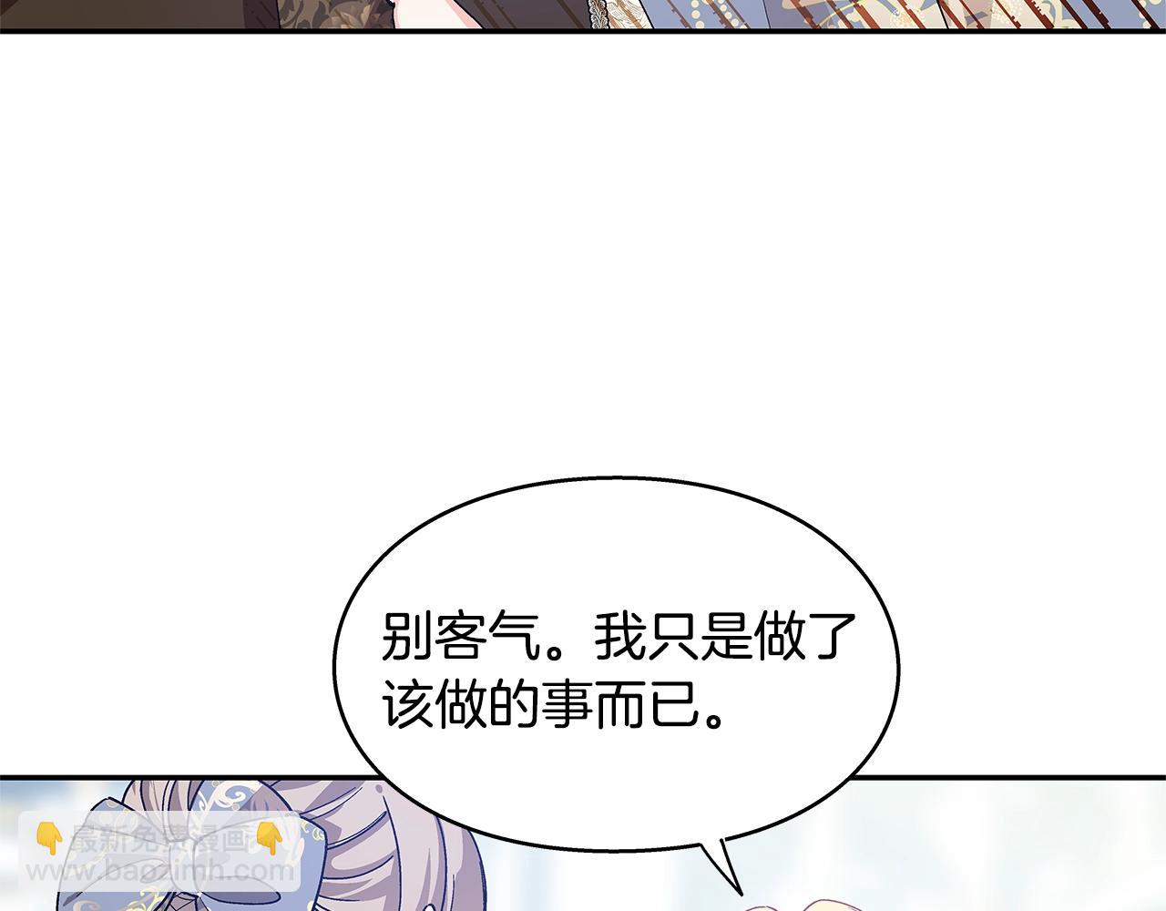 番外六  受伤89