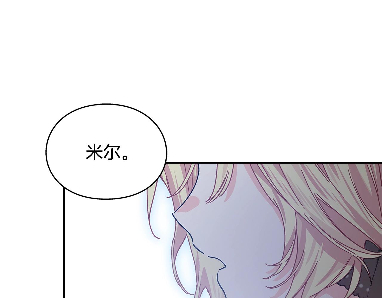 番外七 一定要幸福0