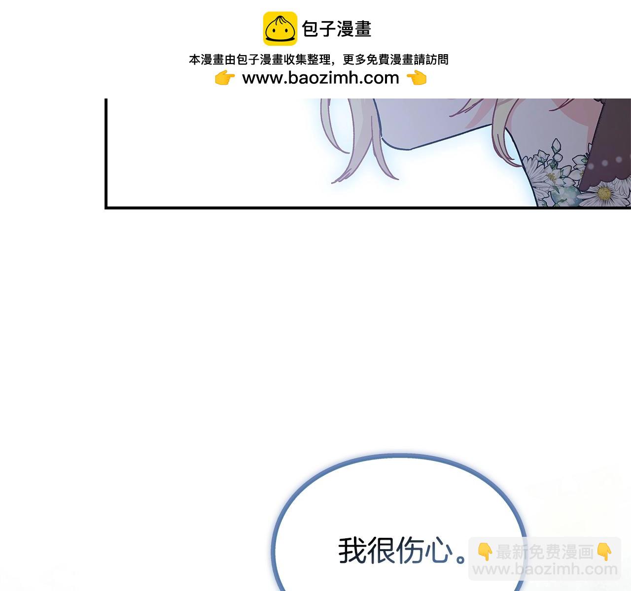 番外七 一定要幸福1