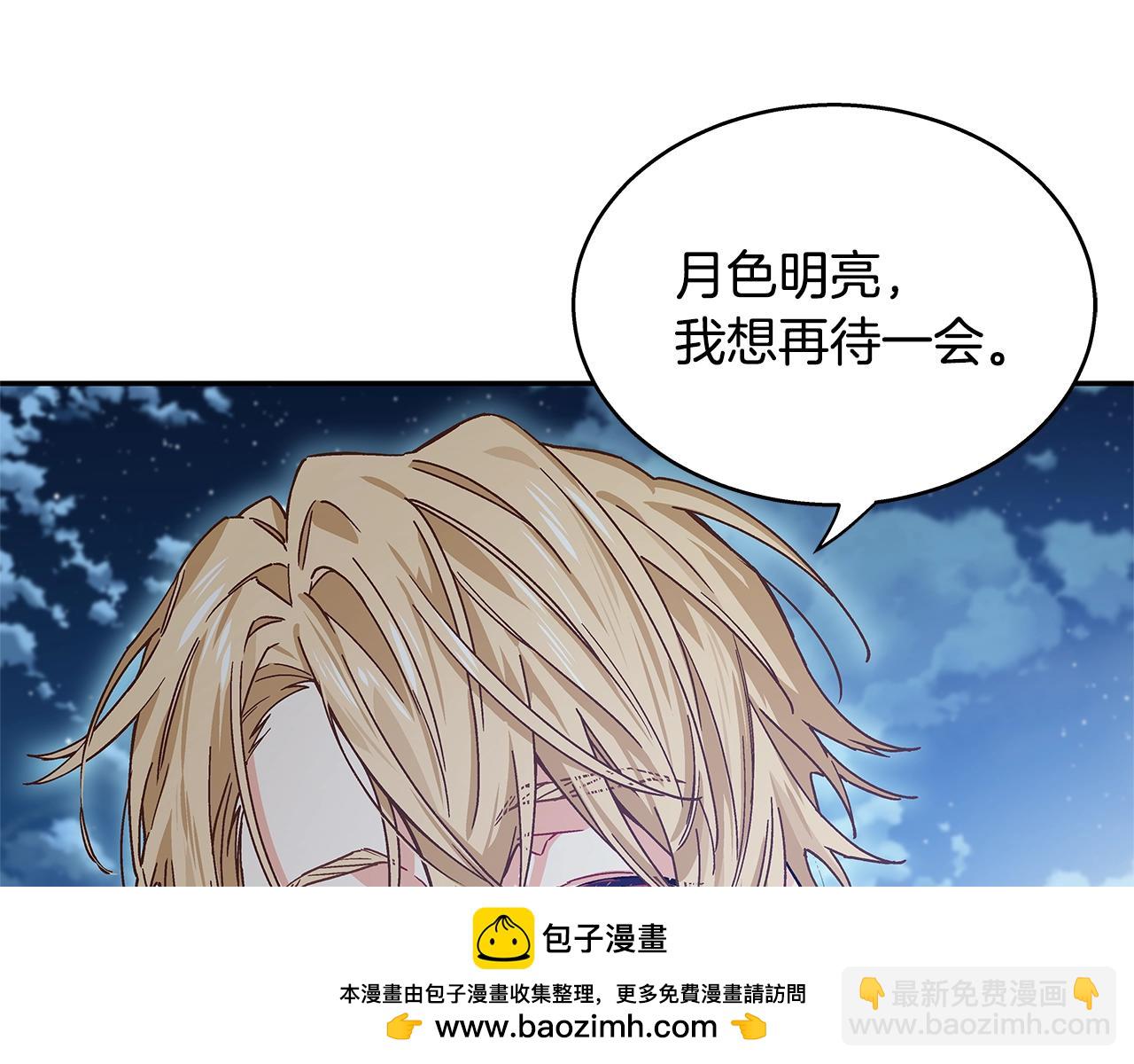 番外七 一定要幸福103