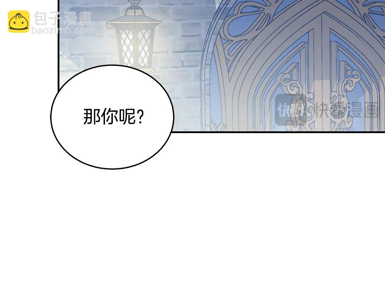 番外七 一定要幸福106