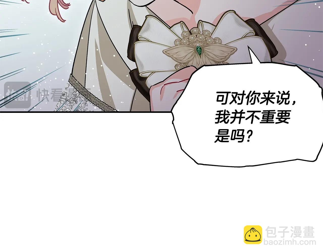 番外七 一定要幸福11