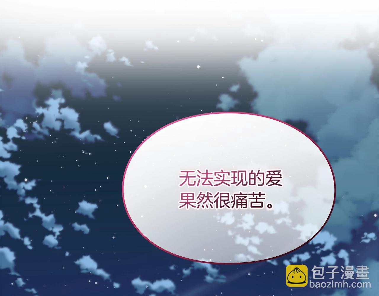番外七 一定要幸福118