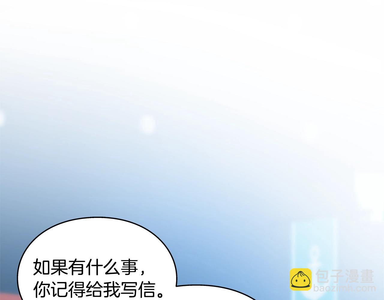 番外七 一定要幸福124