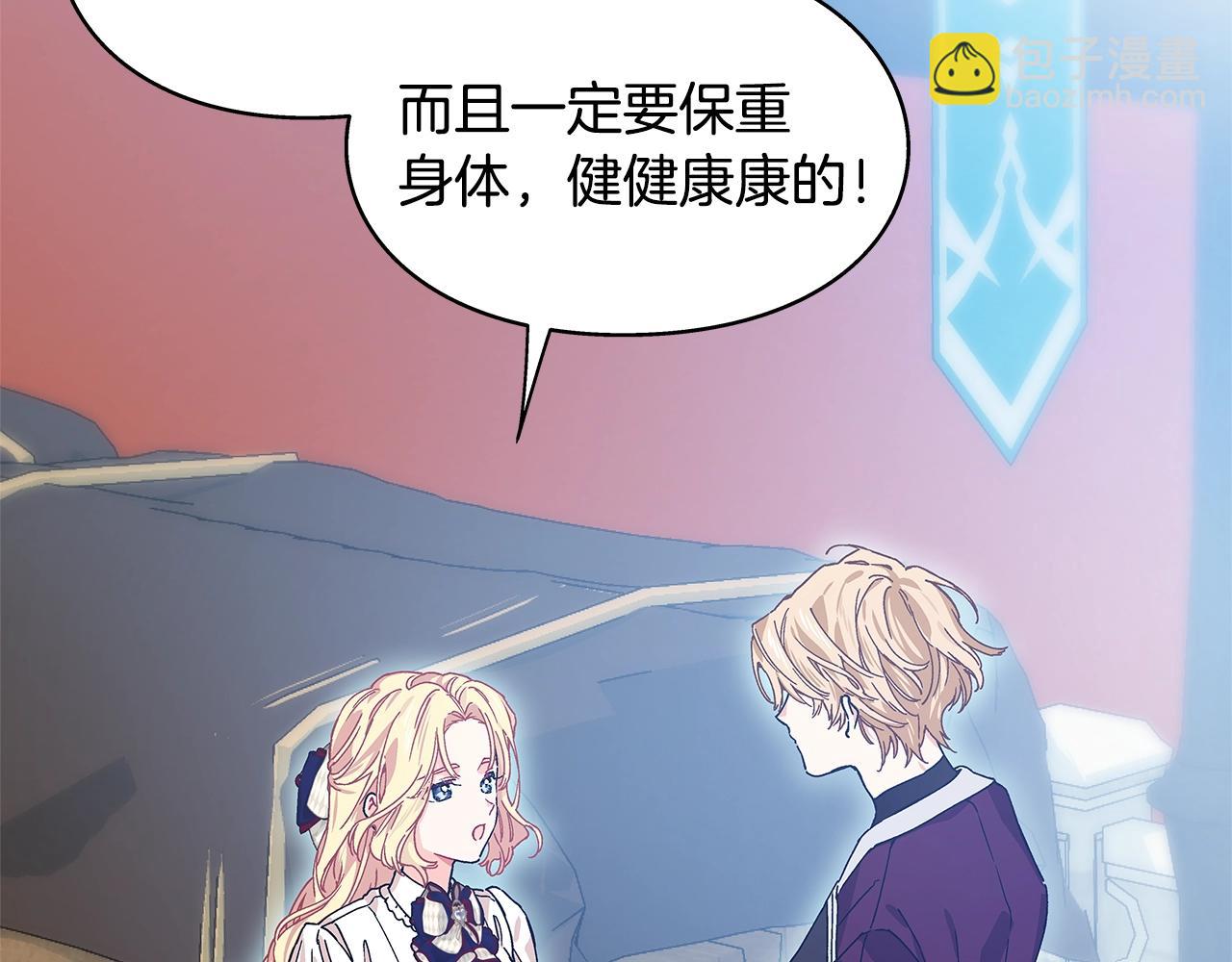 番外七 一定要幸福125