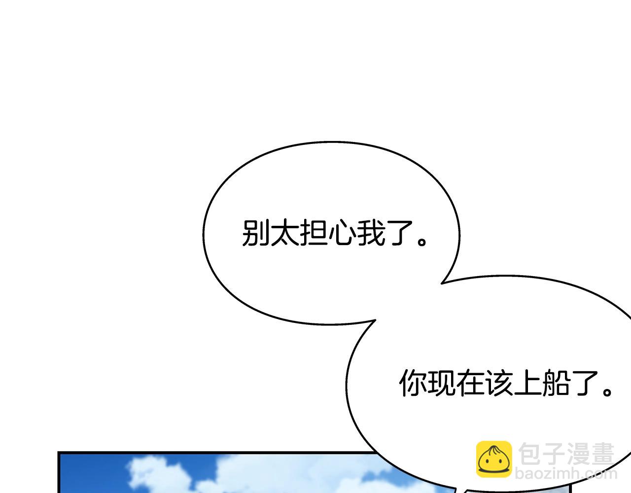 番外七 一定要幸福127