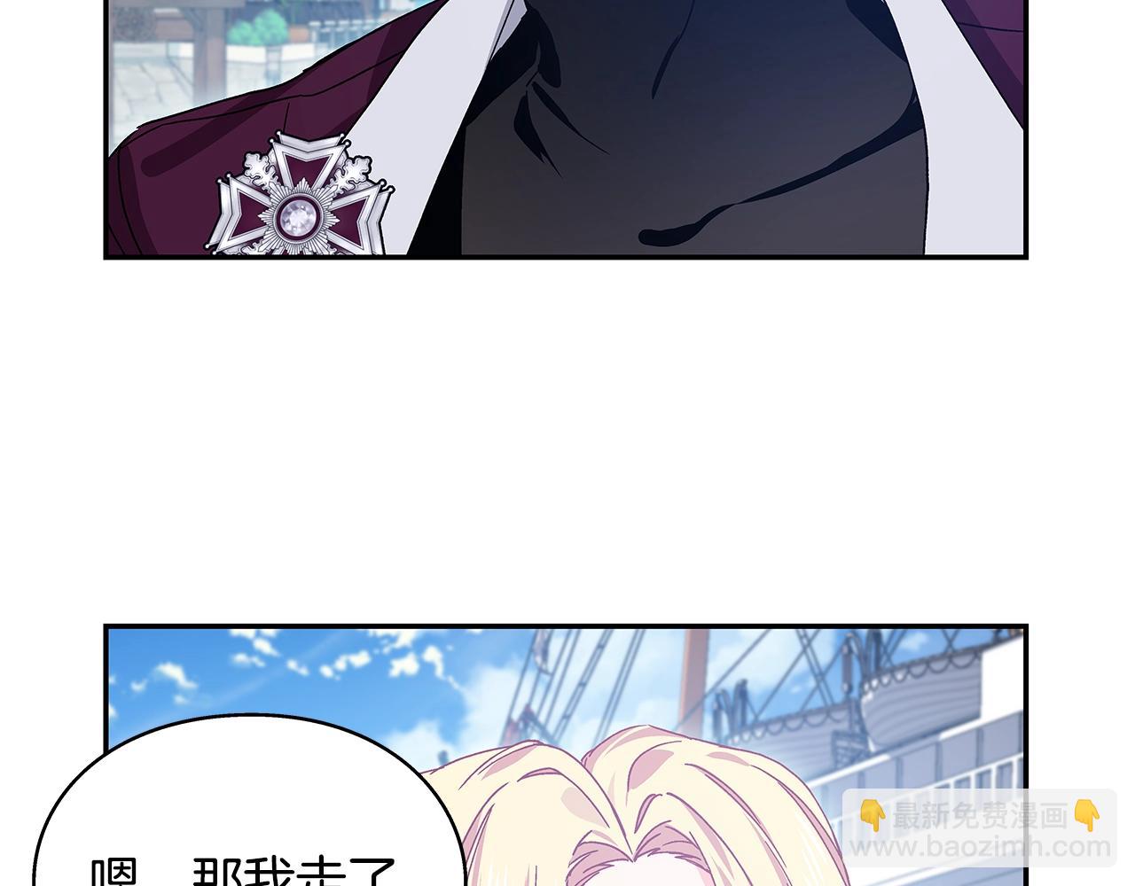 番外七 一定要幸福129