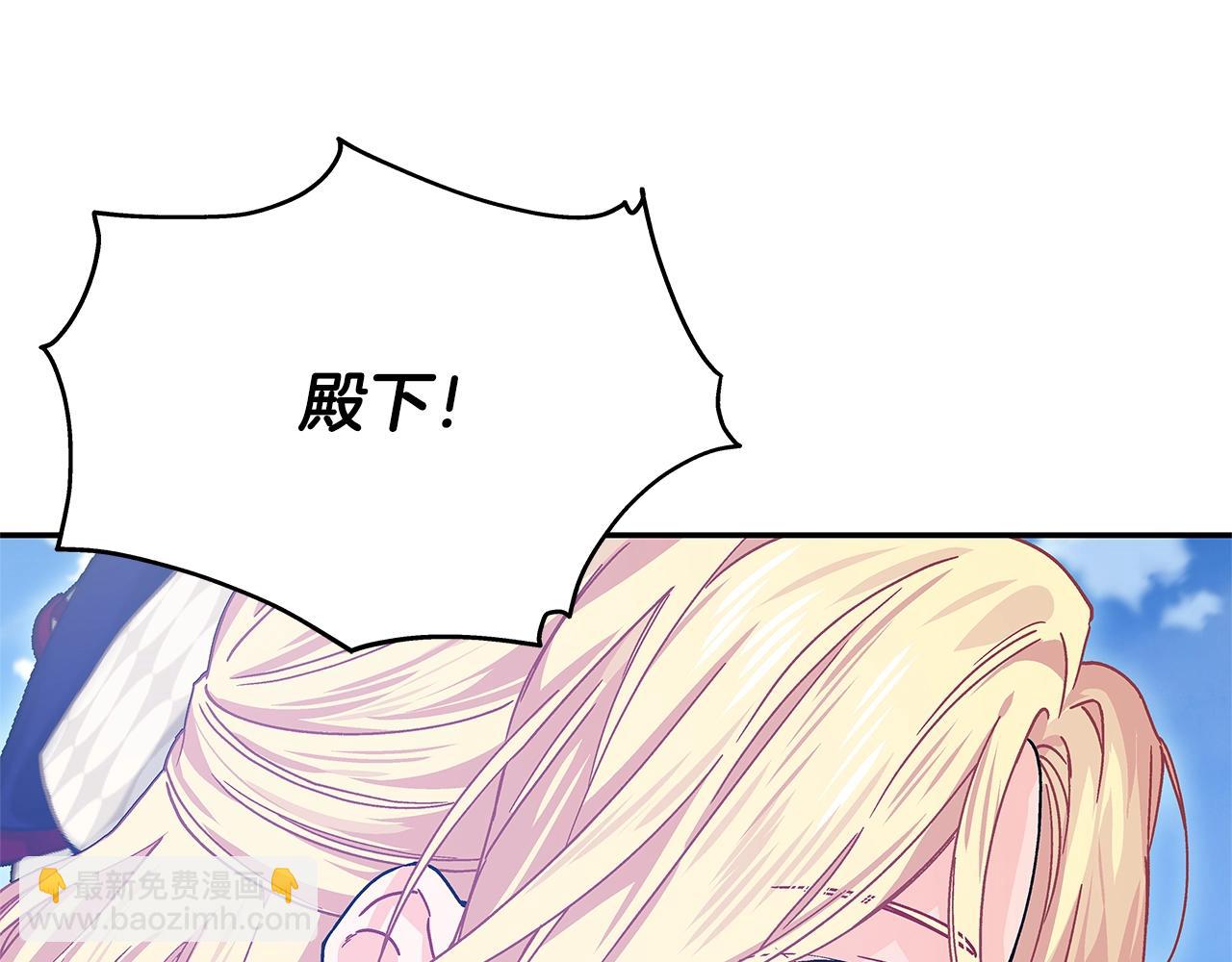 番外七 一定要幸福134