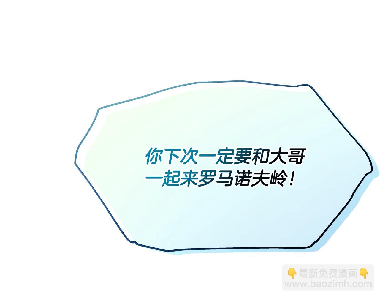 番外七 一定要幸福139