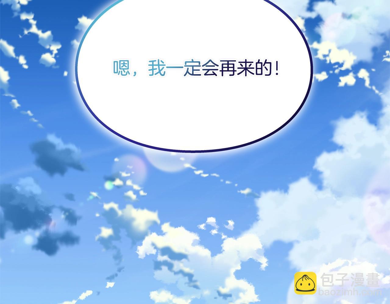 番外七 一定要幸福146