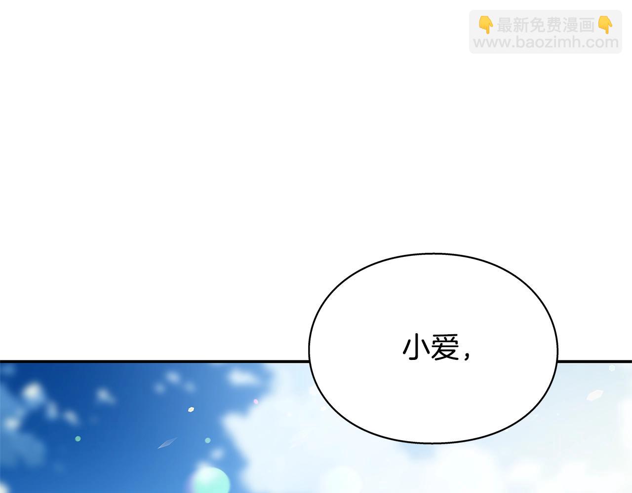 番外七 一定要幸福151