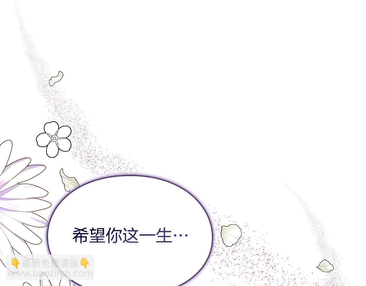番外七 一定要幸福154