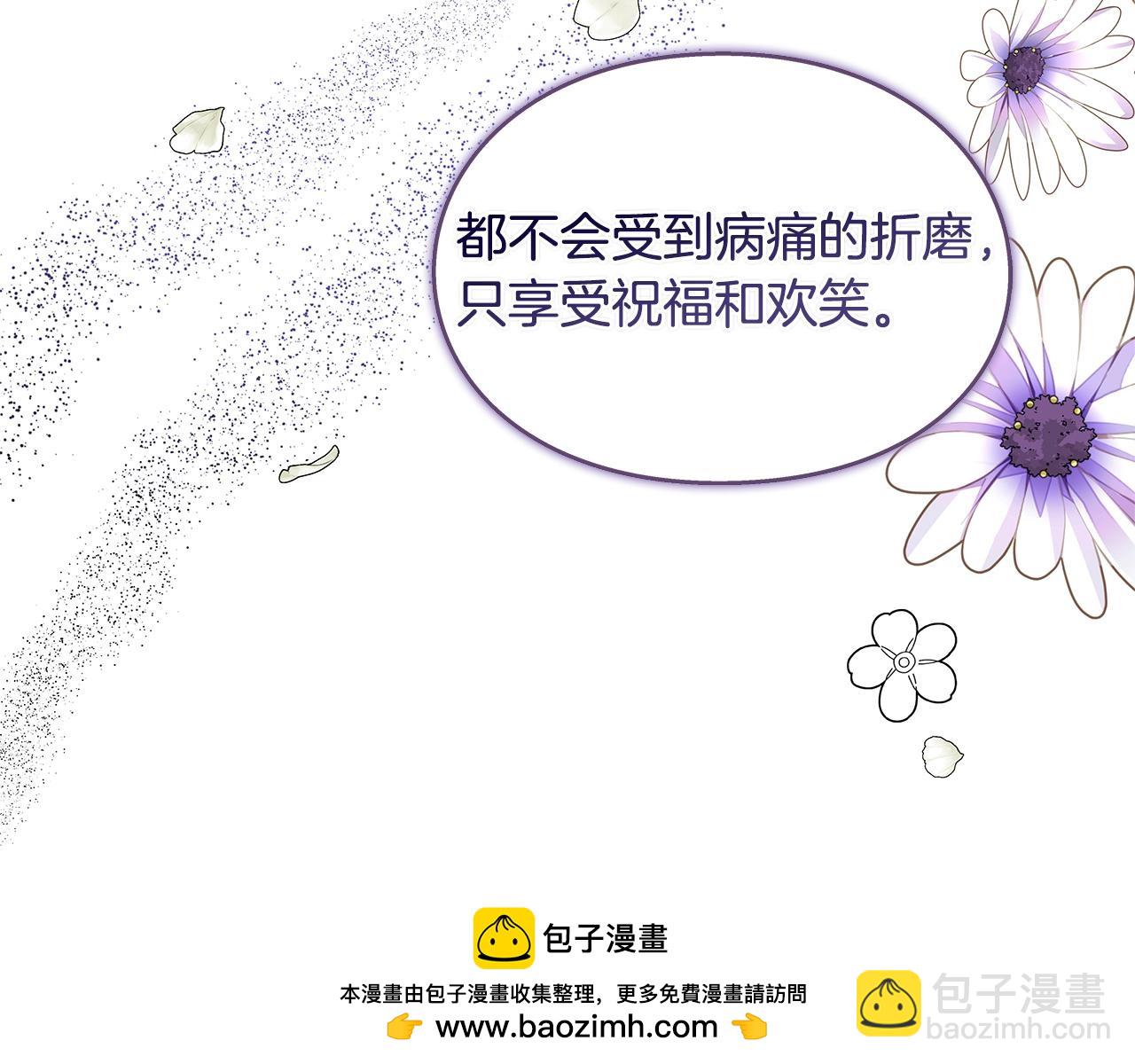 番外七 一定要幸福156