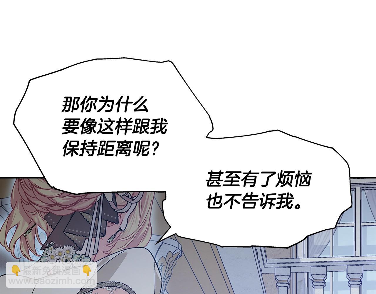 番外七 一定要幸福16