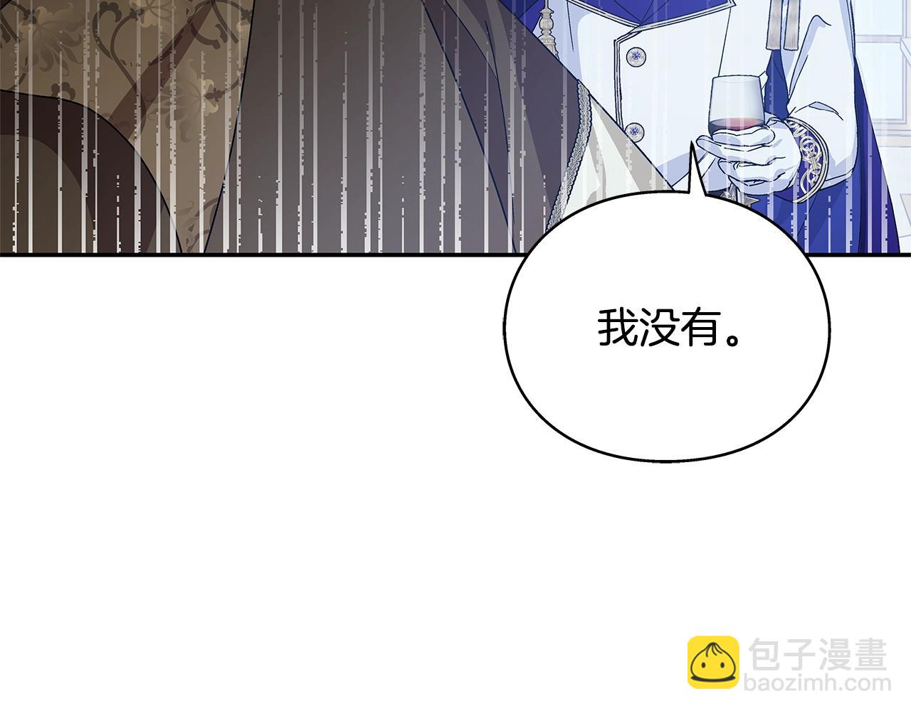 番外七 一定要幸福18