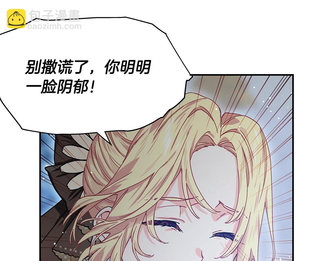 番外七 一定要幸福19