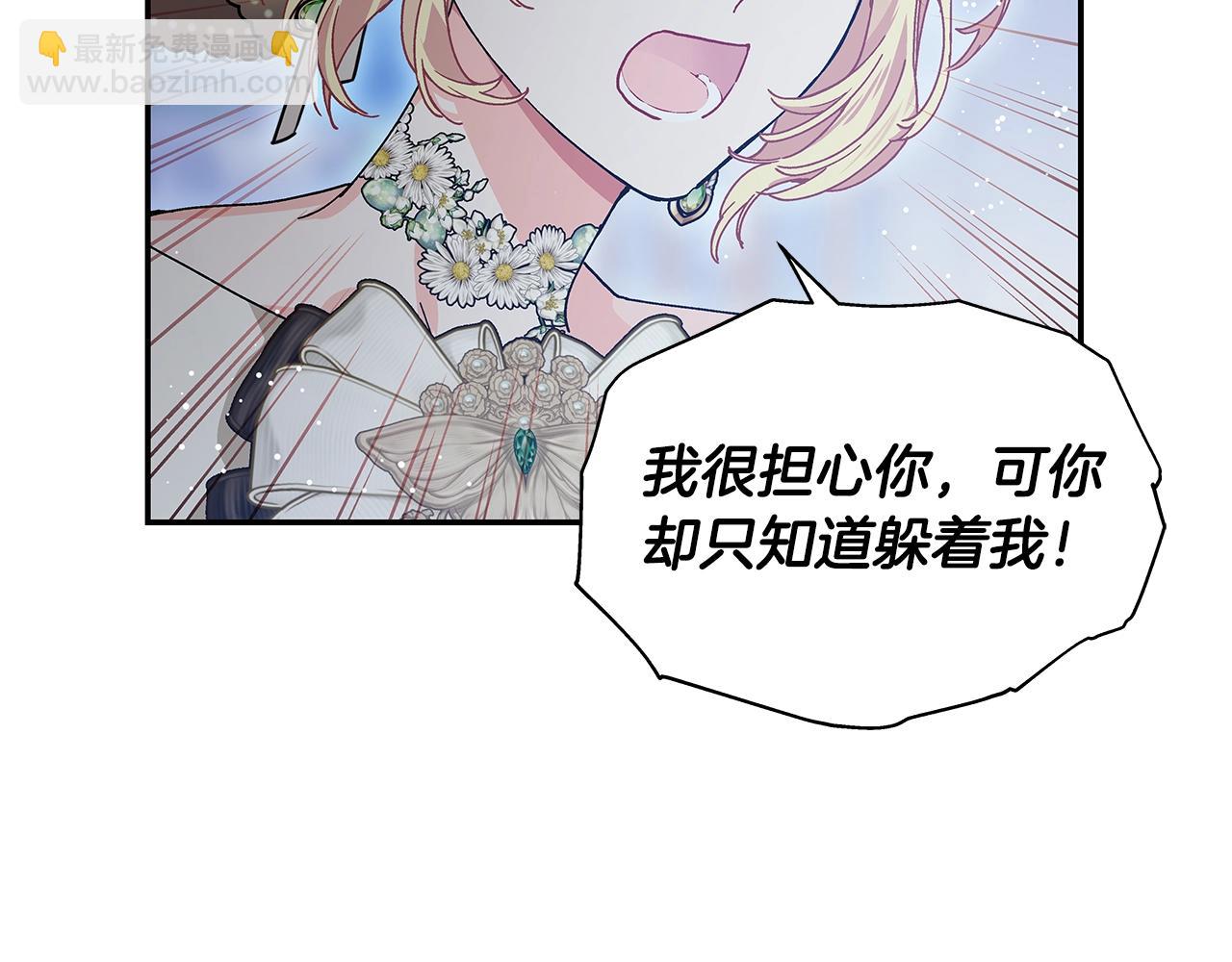 番外七 一定要幸福20