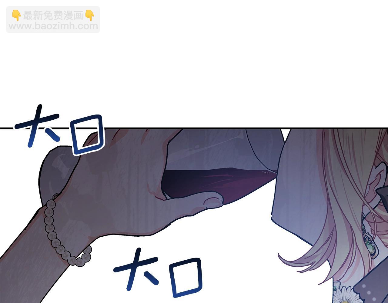番外七 一定要幸福21