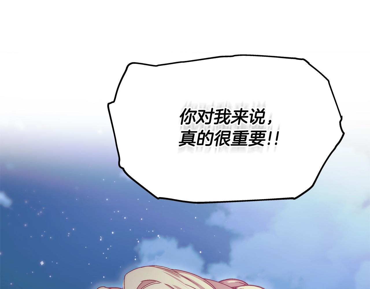 番外七 一定要幸福23
