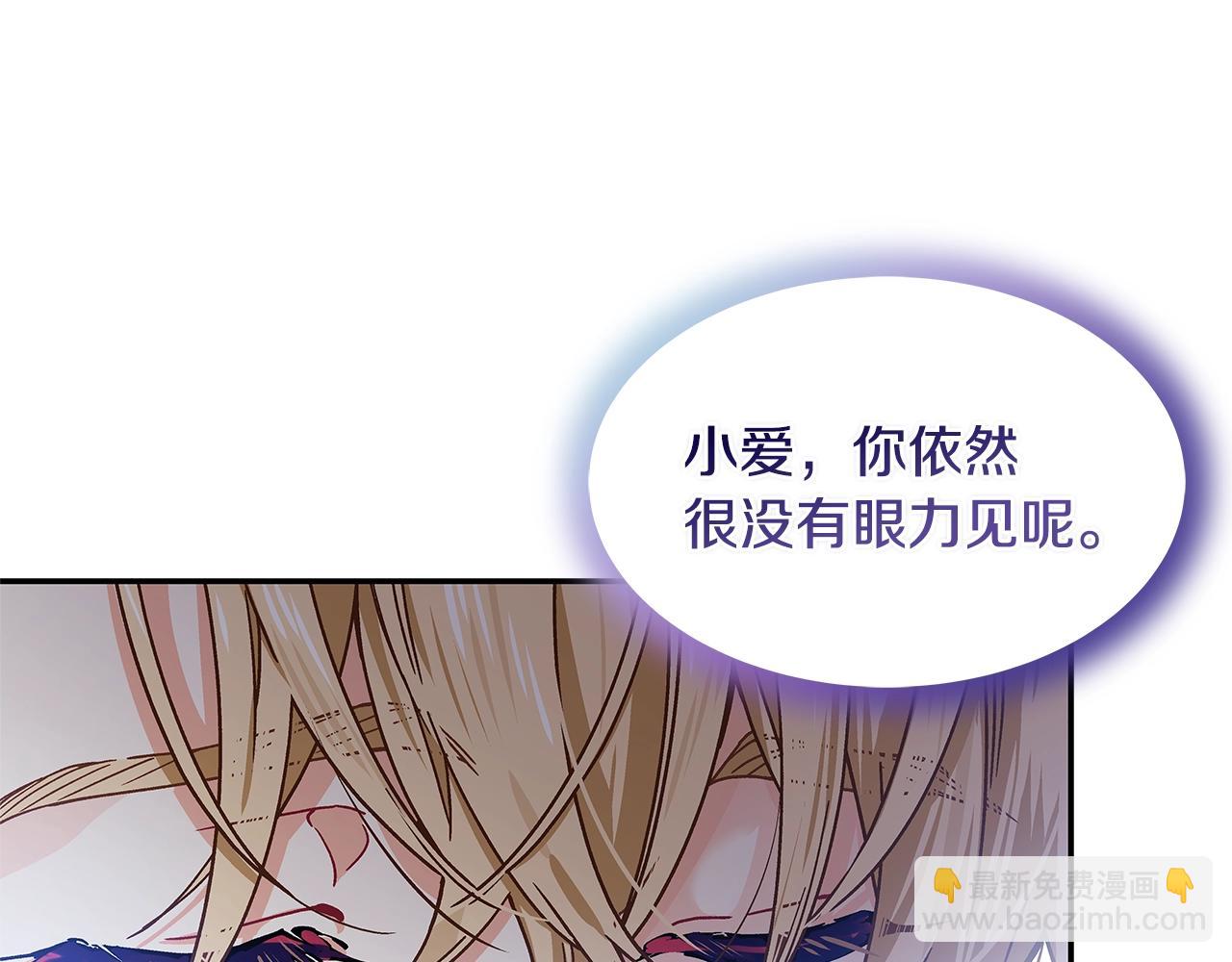 番外七 一定要幸福29