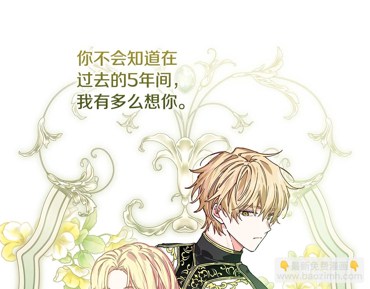 番外七 一定要幸福31