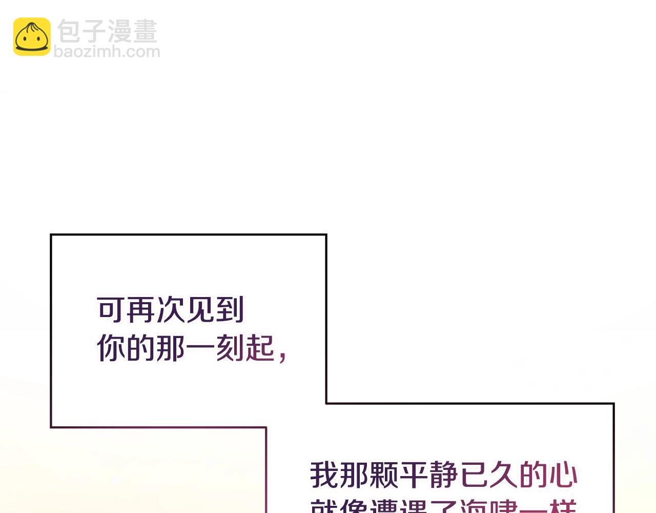 番外七 一定要幸福37
