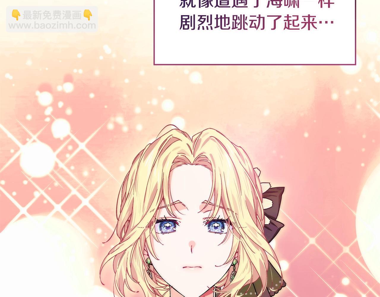 番外七 一定要幸福38