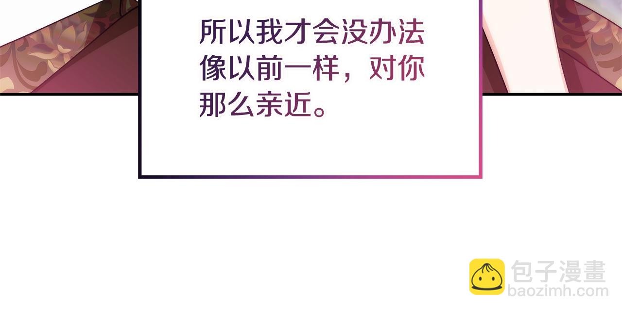 番外七 一定要幸福40