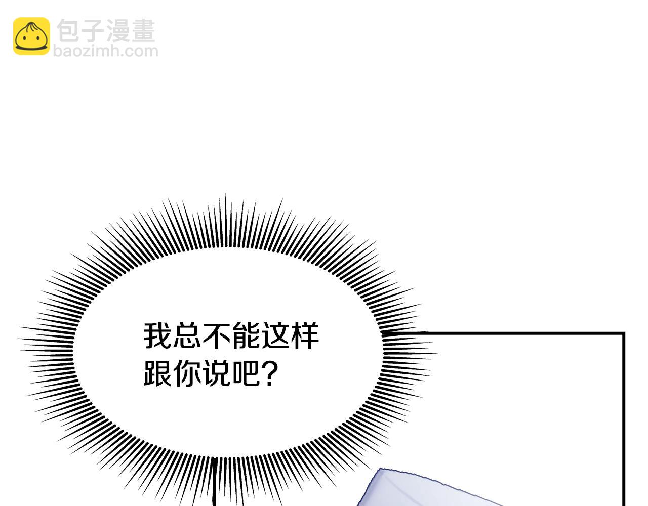 番外七 一定要幸福41