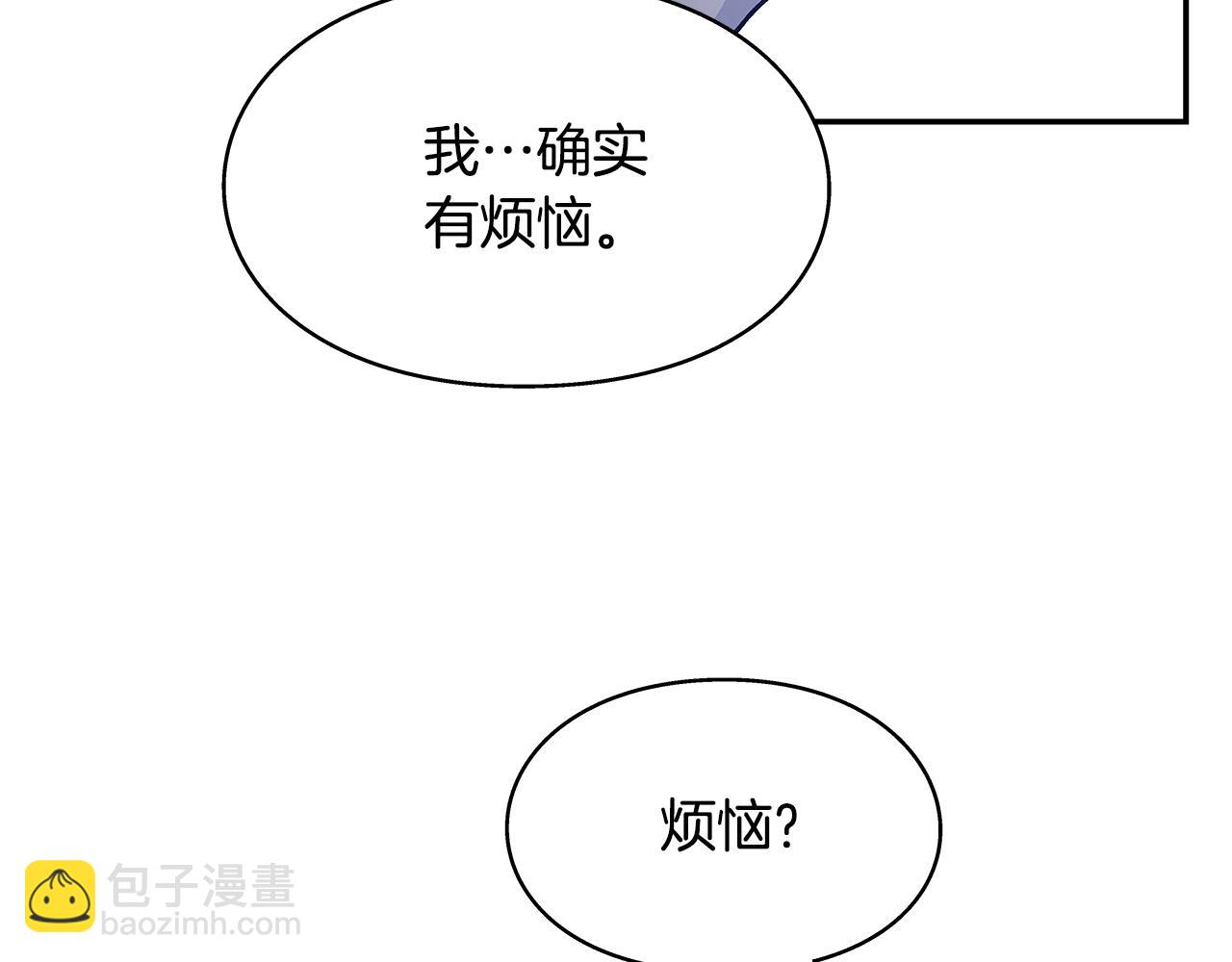 番外七 一定要幸福43