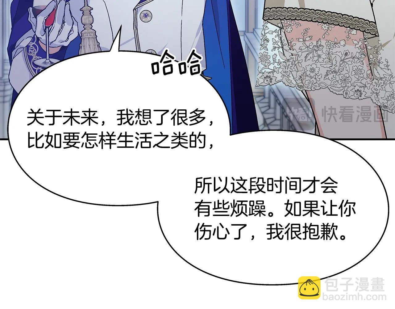 番外七 一定要幸福45