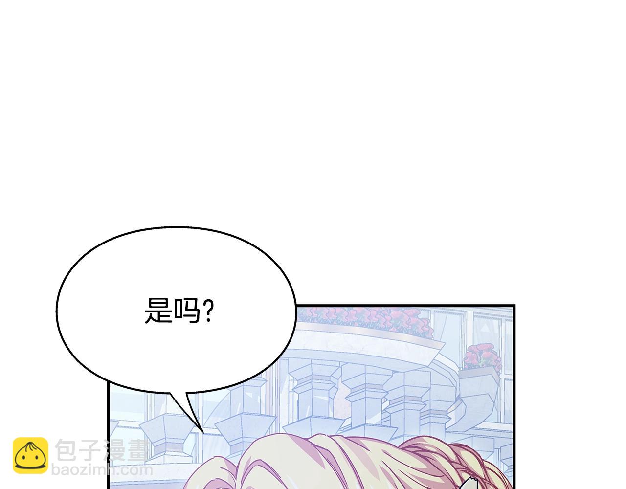 番外七 一定要幸福46