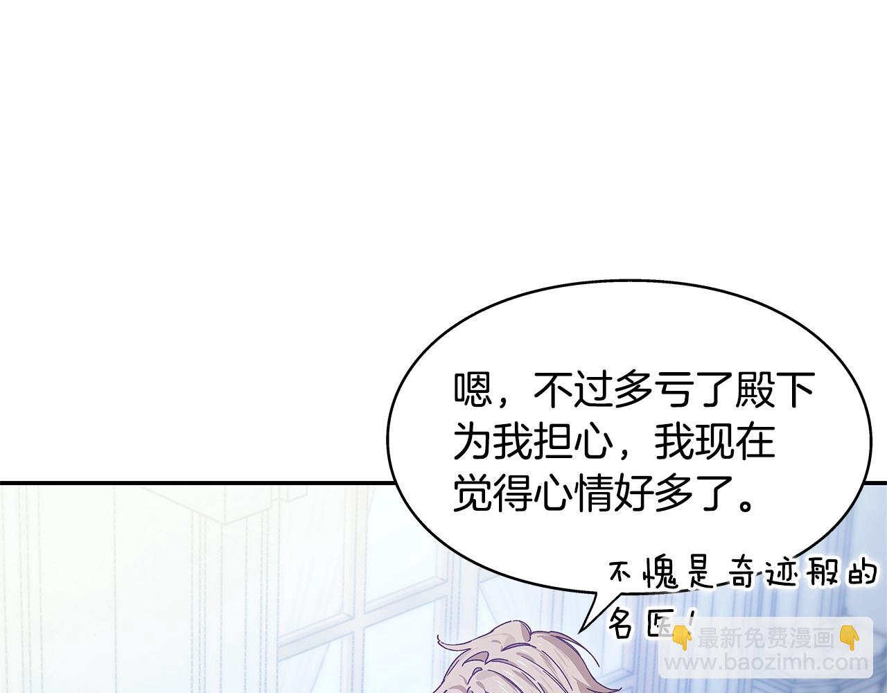 番外七 一定要幸福48