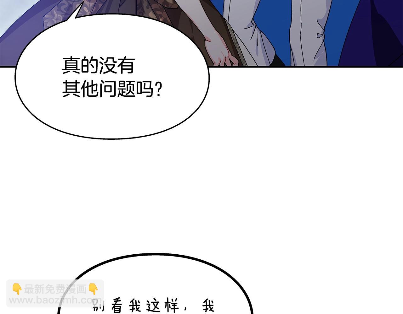 番外七 一定要幸福54