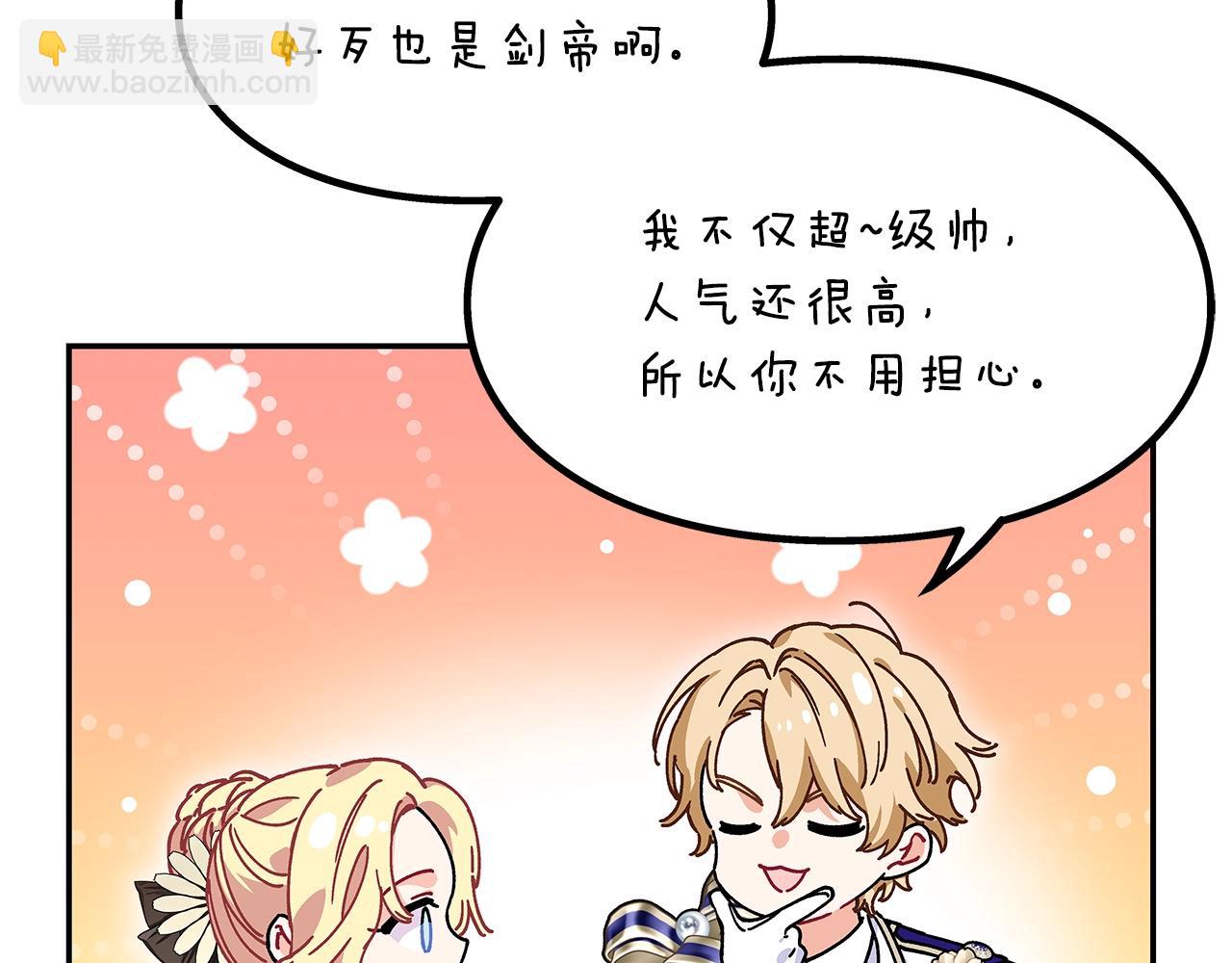 番外七 一定要幸福55