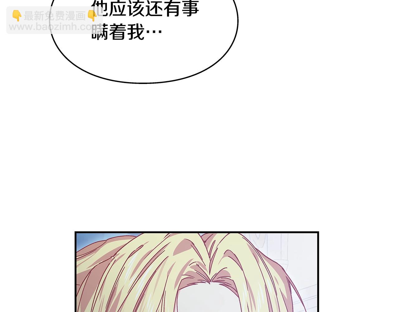 番外七 一定要幸福59