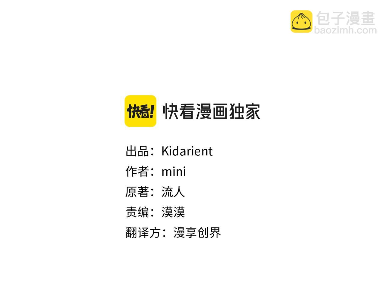 番外七 一定要幸福6