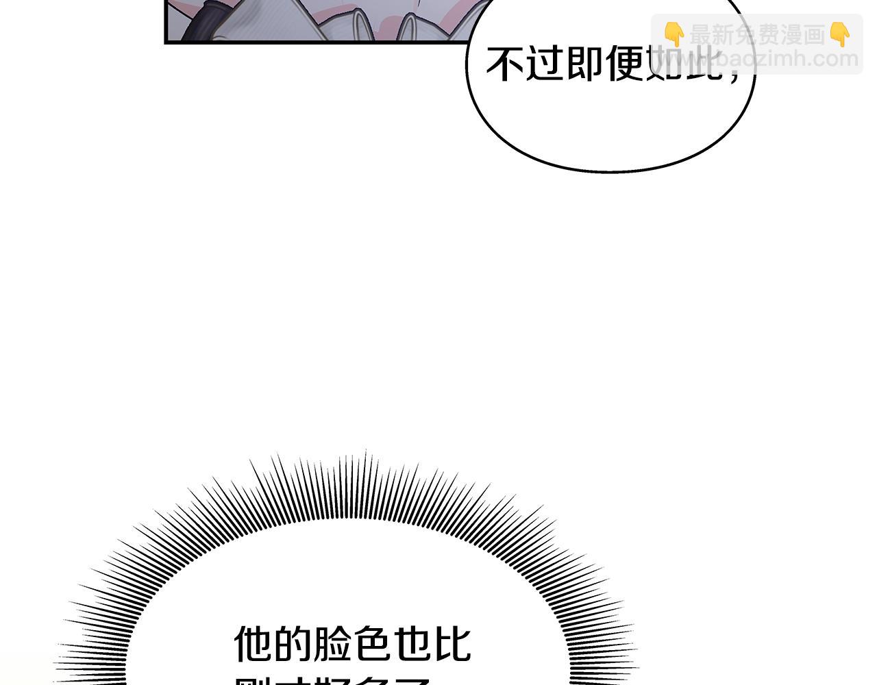 番外七 一定要幸福61