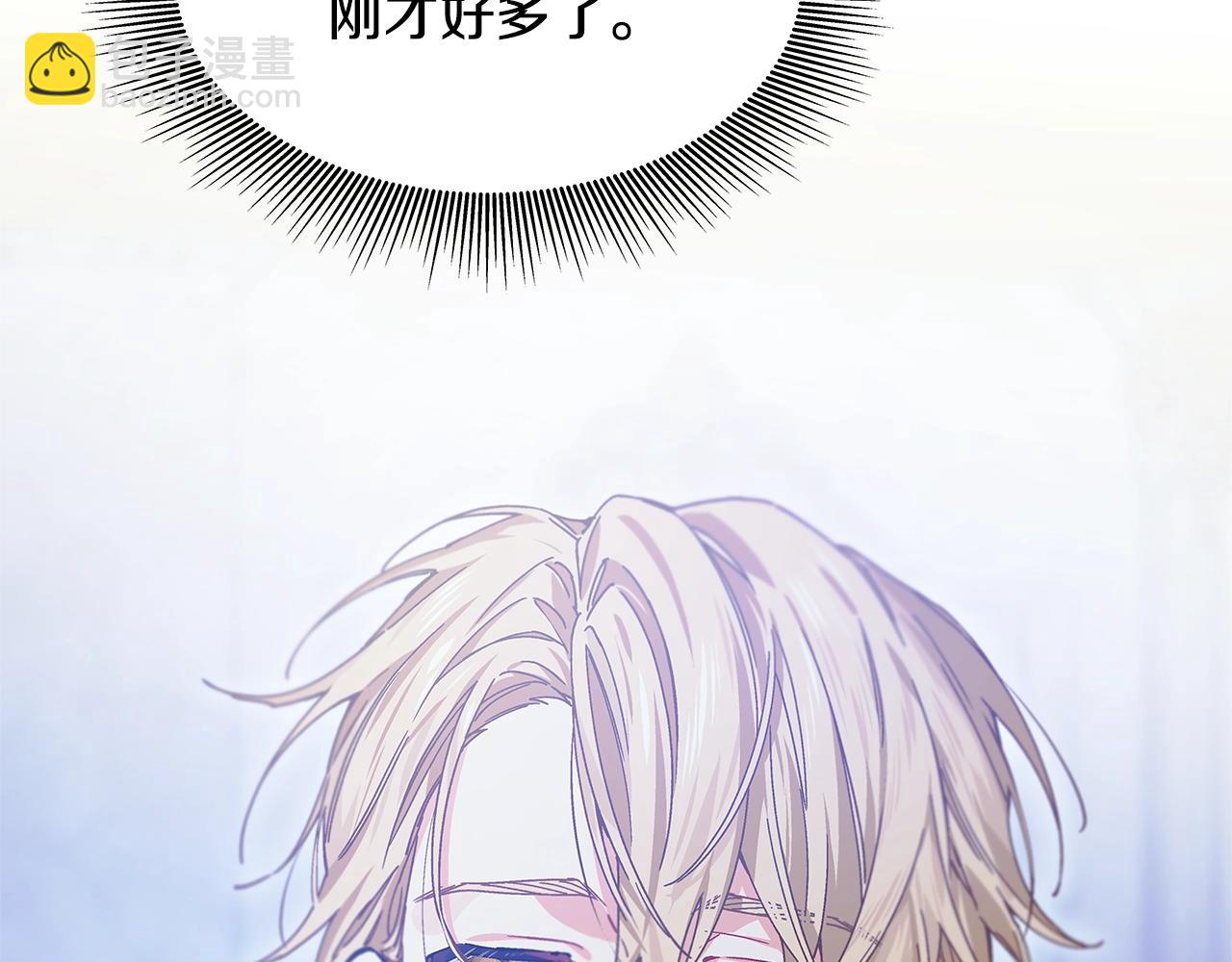 番外七 一定要幸福62
