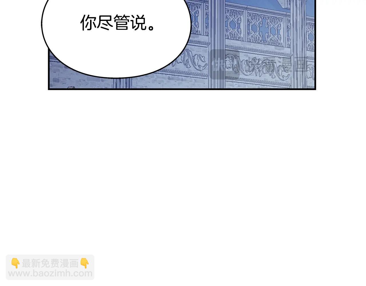 番外七 一定要幸福66