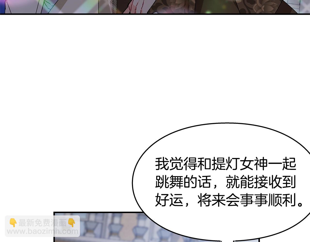 番外七 一定要幸福72