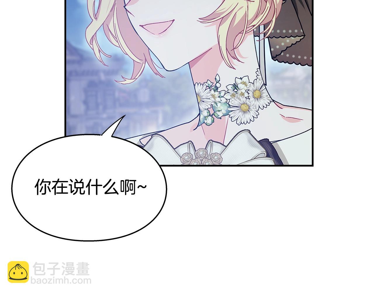 番外七 一定要幸福75