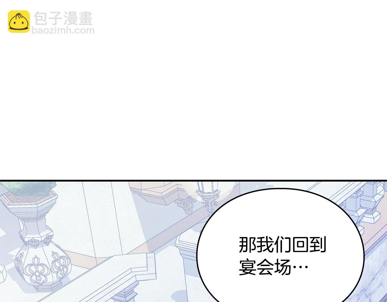 番外七 一定要幸福76
