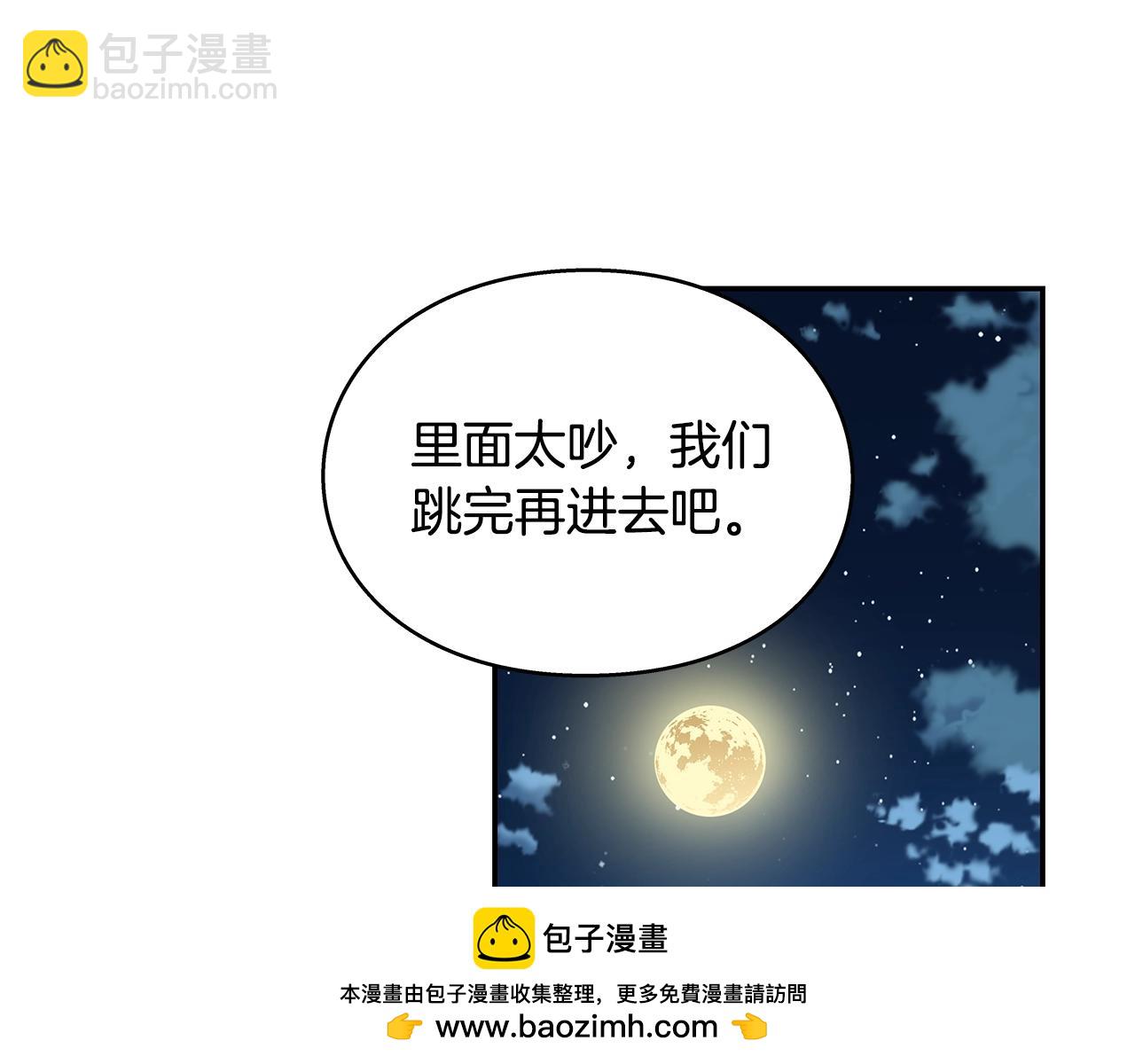 番外七 一定要幸福79